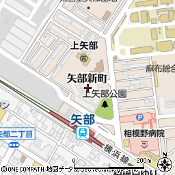 神奈川県相模原市中央区矢部新町周辺の地図