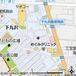神奈川県相模原市中央区下九沢66周辺の地図