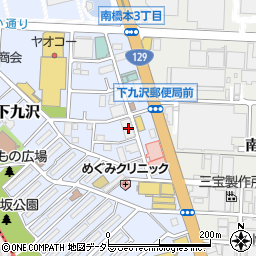 神奈川県相模原市中央区下九沢65-1周辺の地図