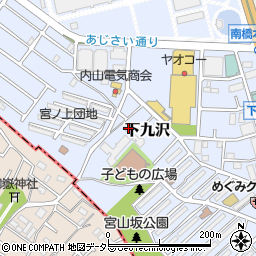 神奈川県相模原市中央区下九沢990周辺の地図
