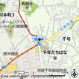 神奈川県川崎市高津区千年341-1周辺の地図