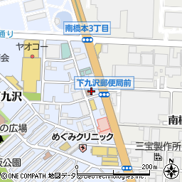 神奈川県相模原市中央区下九沢55-13周辺の地図