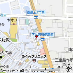 神奈川県相模原市中央区下九沢55-12周辺の地図