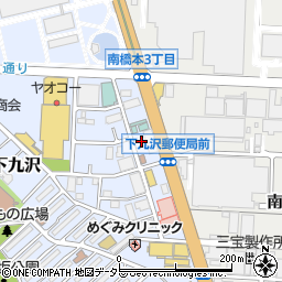 神奈川県相模原市中央区下九沢55周辺の地図