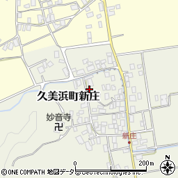 京都府京丹後市久美浜町新庄周辺の地図