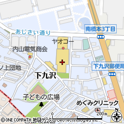 神奈川県相模原市中央区下九沢57周辺の地図