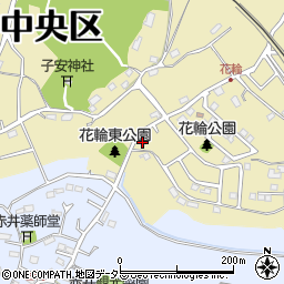 千葉県千葉市中央区花輪町2周辺の地図