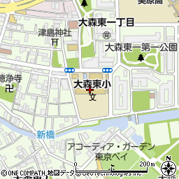 大田区立大森東小学校周辺の地図