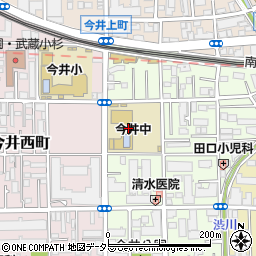 川崎市立今井中学校周辺の地図