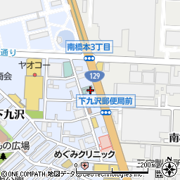 神奈川県相模原市中央区下九沢55-4周辺の地図