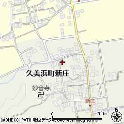 京都府京丹後市久美浜町新庄841周辺の地図