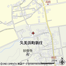 京都府京丹後市久美浜町新庄11周辺の地図