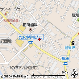 神奈川県相模原市緑区下九沢1734-1周辺の地図
