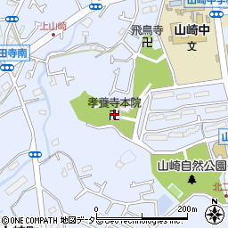 孝養寺本院周辺の地図