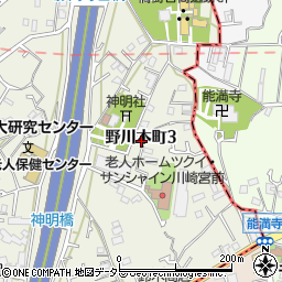 神奈川県川崎市宮前区野川本町3丁目周辺の地図