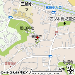 東京都町田市三輪町1559周辺の地図