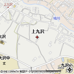 神奈川県相模原市緑区上九沢366周辺の地図