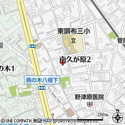 東京都大田区南久が原2丁目20-5周辺の地図