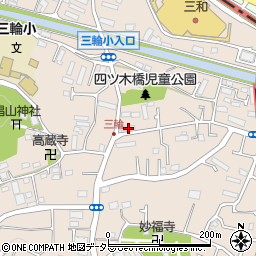 東京都町田市三輪町403周辺の地図