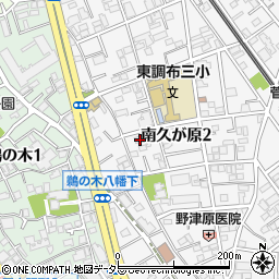 東京都大田区南久が原2丁目20-2周辺の地図