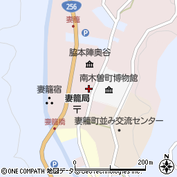 南木曽町観光協会（一般社団法人）周辺の地図