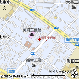 ＪＡ町田市忠生周辺の地図