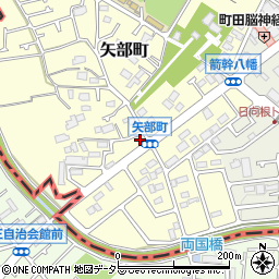 東京都町田市矢部町7-7周辺の地図