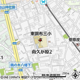 東京都大田区南久が原2丁目17周辺の地図
