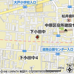 川崎市役所こども未来局　下小田中保育園周辺の地図