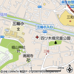 東京都町田市三輪町320周辺の地図