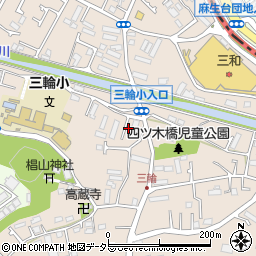 東京都町田市三輪町319周辺の地図