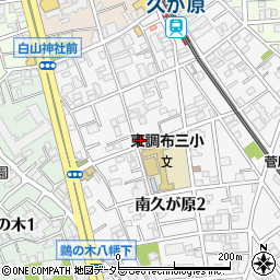 東京都大田区南久が原2丁目11-20周辺の地図