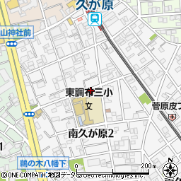 東京都大田区南久が原2丁目周辺の地図