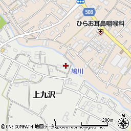 神奈川県相模原市緑区上九沢292周辺の地図