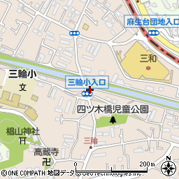 東京都町田市三輪町317周辺の地図