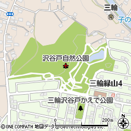 沢谷戸自然公園周辺の地図