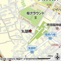 東京都町田市矢部町2699周辺の地図