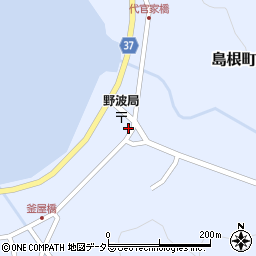 島根県松江市島根町野波1137周辺の地図