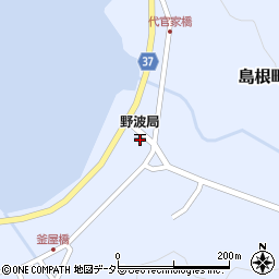 野波郵便局周辺の地図
