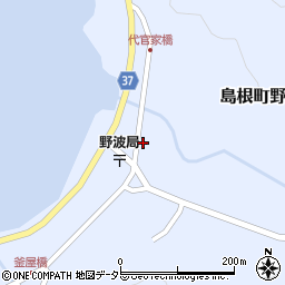 島根県松江市島根町野波1184周辺の地図