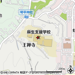 神奈川県立麻生支援学校周辺の地図