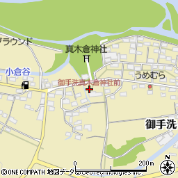 御手洗真木倉神社前周辺の地図