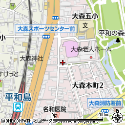 東京都大田区大森本町2丁目3周辺の地図