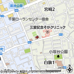 千葉市宮崎公民館周辺の地図