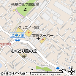 神奈川県相模原市緑区下九沢1628-9周辺の地図
