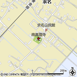 南高福寺周辺の地図
