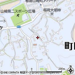 東京都町田市山崎町785周辺の地図