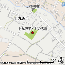 上九沢子どもの広場周辺の地図