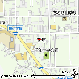 神奈川県川崎市高津区千年818周辺の地図