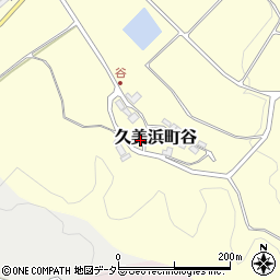 京都府京丹後市久美浜町谷235-1周辺の地図